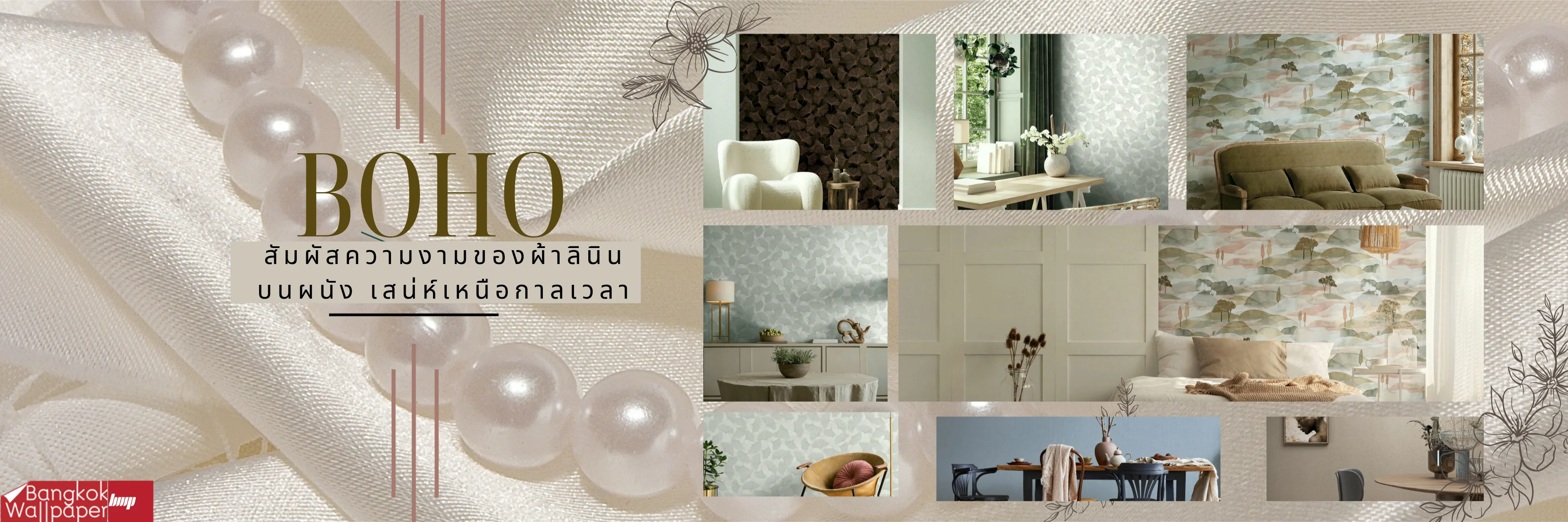 บริการให้คำปรึกษาและพัฒนาโครงการ Plastic Credit